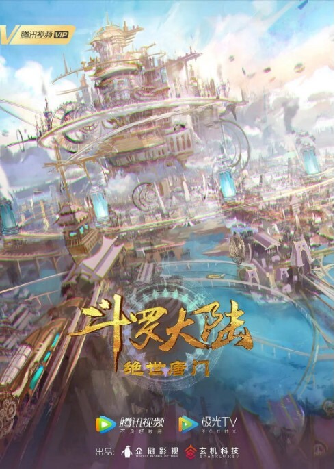 FSOG-044狂賭之淵蛇喰夢子-不見星空 - JustAV海报