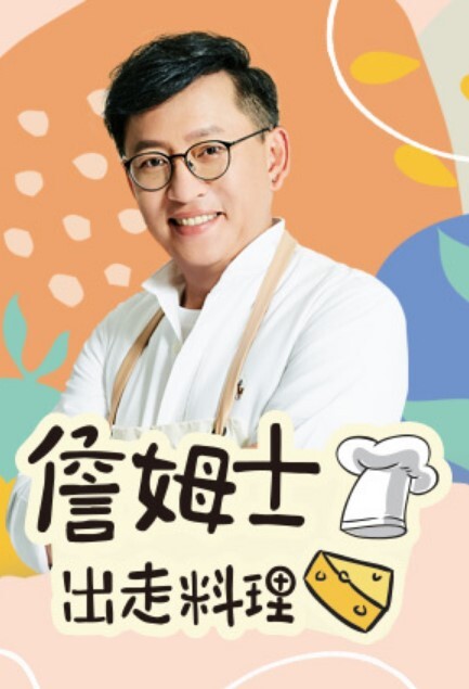 少年爱老阿姨一日2回-下长发阿姨美臀鲍鱼真香丰腴手感好 - JustAV海报