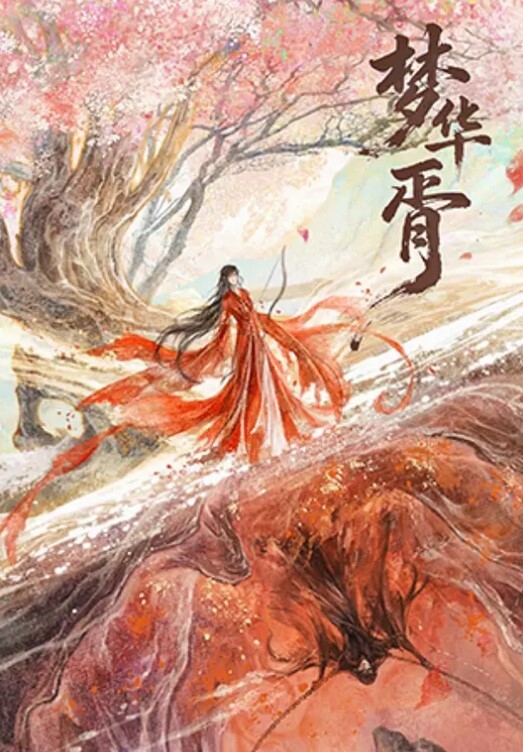 推特大神DOM窒息高质量出品_小提琴女神的震动棒调教_被主人爆操无套内射 - JustAV海报