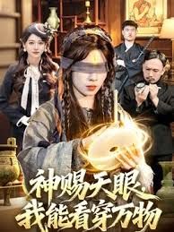旺盛的女上司五浅一深操无毛嫩穴 - JustAV海报
