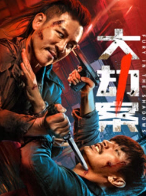极品淫妻绿帽老公找单男刺激3P，调教塞口球，一边舔食大屌一边后入猛艹！ - JustAV海报