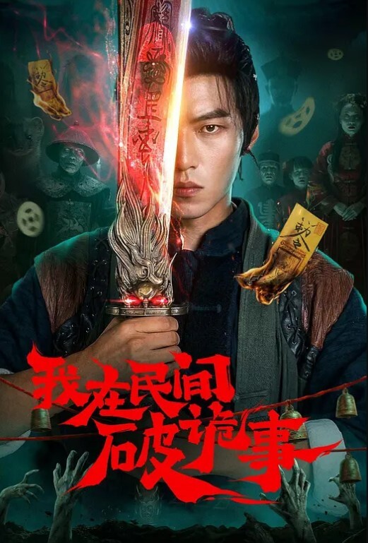 谭松韵润滑油性爱调教挑逗 - JustAV海报