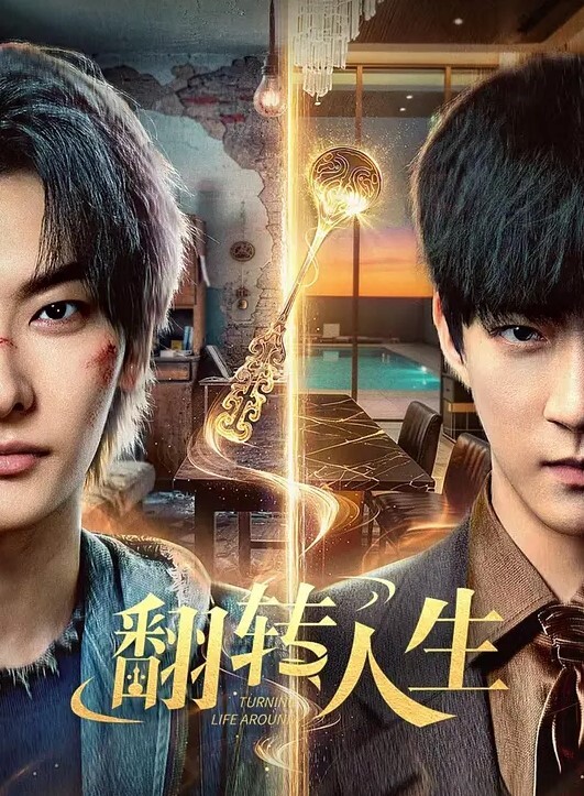 饥渴的孕妇做爱 - JustAV海报