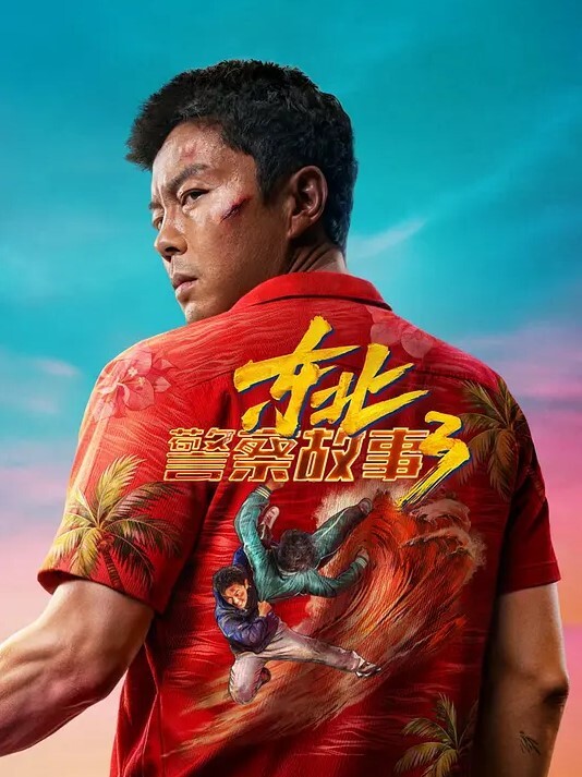 少妇说喜欢我很粗鲁的对她还说给她老公带绿帽感觉非常刺激想以后尝试3P或者群交然后回去让他老公舔很多人插过的逼 - JustAV海报