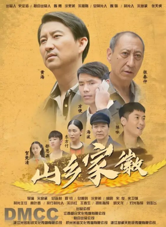 洋洋网友面基在线指导性爱 - JustAV海报