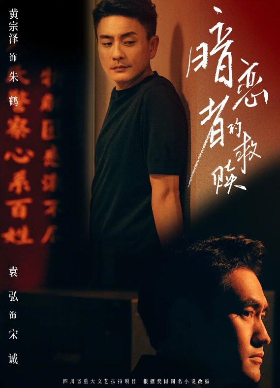 她说去吃宵夜 插进来只是为了解手 - 潘多拉魔盒 - JustAV海报