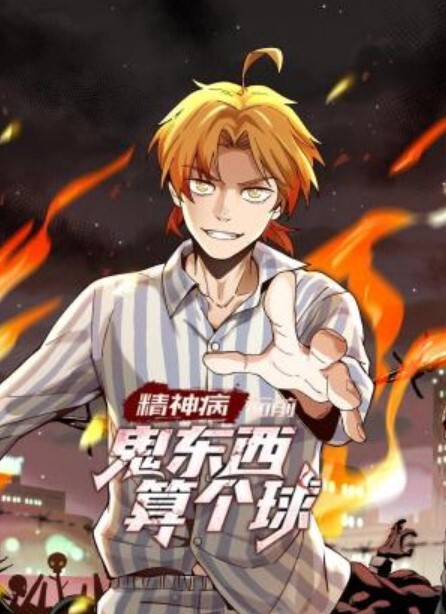 【桃视频】 舞蹈老师肉穴还债 - 身材太惹火小混混收债硬上 - JustAV海报