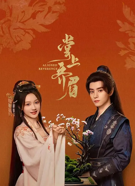 女神合集橘子超甜大尺度发骚诱惑大咪咪又大又挺_ - JustAV海报