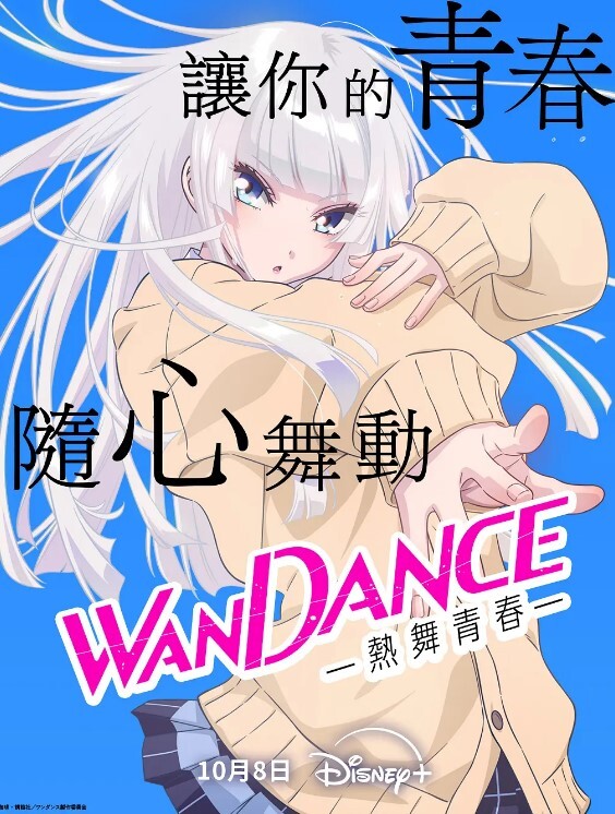 【吃瓜】妻子举报湖南一高校副教授出轨女学生 - JustAV海报