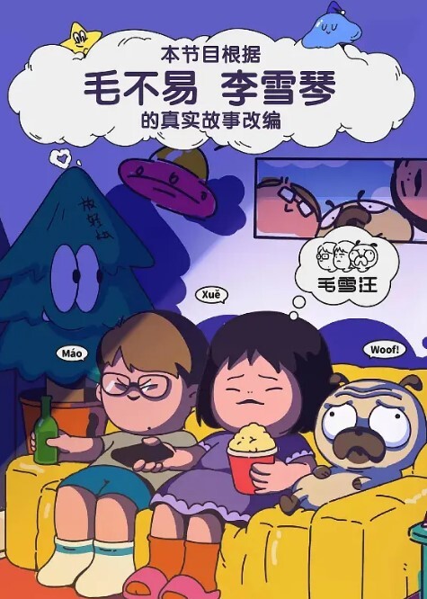 空姐泄密流出某航空机长和C奶空姐酒店约炮记录被上传曝光 - JustAV海报