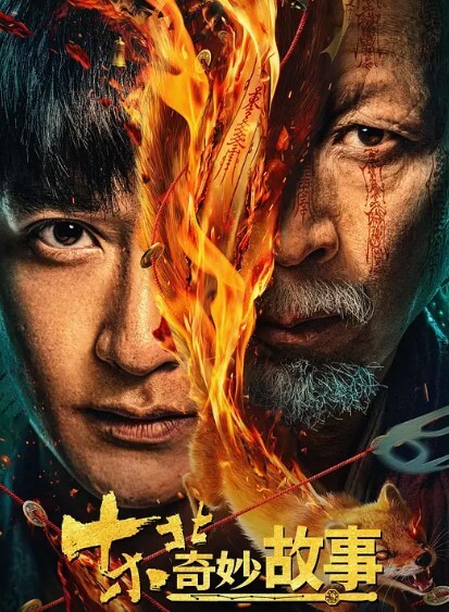 高中妹子喜欢拍着全露点来增加粉丝 - JustAV海报