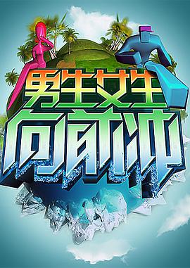 大香蕉在线资源 - JustAV海报
