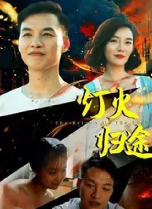淫乱方程式第1话 - JustAV海报