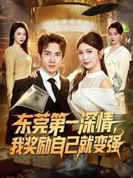 剧情系列超级骚的直男帅哥多段调教视频合集 - JustAV海报