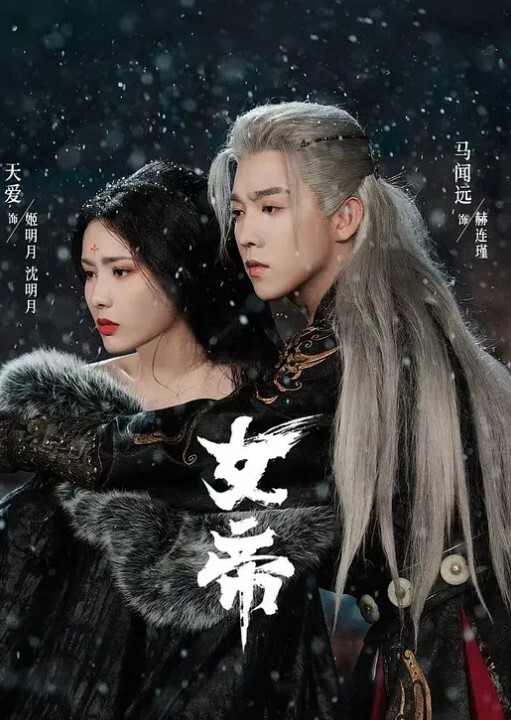 開檔黑絲偽娘吃雞啪啪_側位真的太適合我了_每一下都頂的我忍不住_這種豐滿的黑絲大腿摸起來應該很爽吧 - JustAV海报