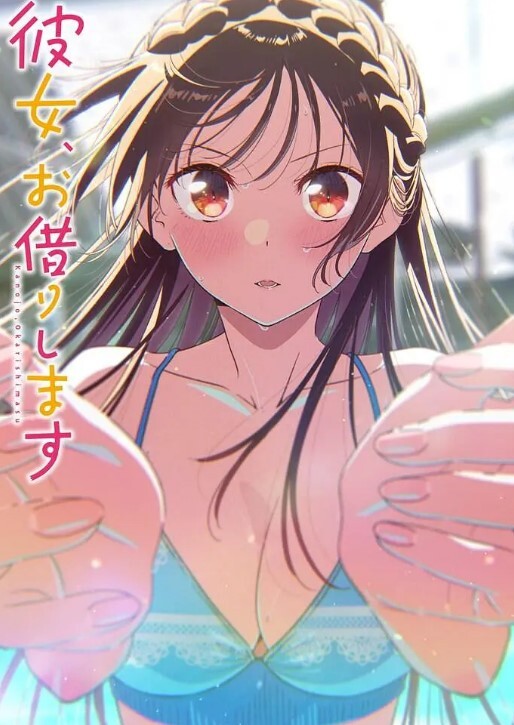 PROPERTYSEX-天然房客上了大主人【PropertySex】 - JustAV海报