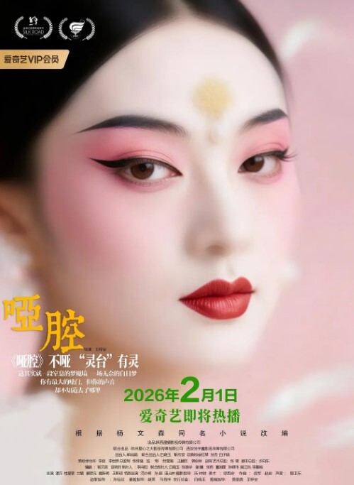 分手报复96年医生兔兔性爱视频流出超粉嫩蜜穴特写 - JustAV海报