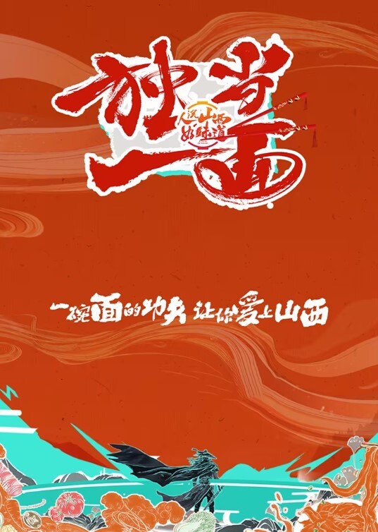 KTV里解渴的婊子们聚众淫乱 - JustAV海报