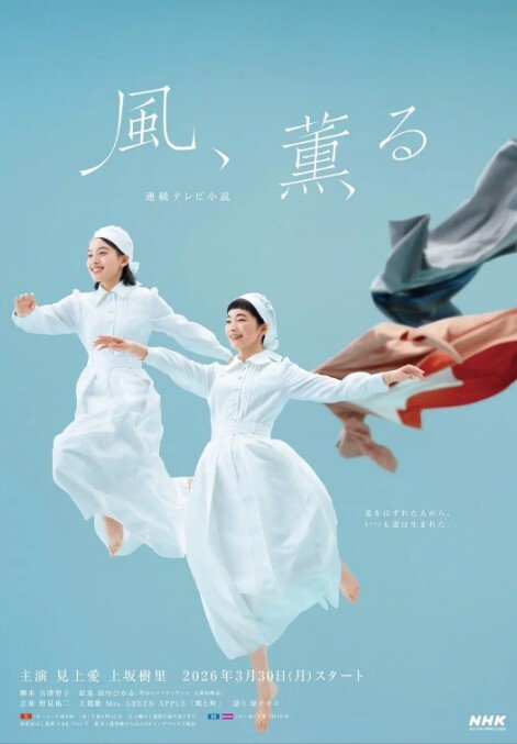 无套爆干大长腿白虎校花 极品炮架子 - JustAV海报