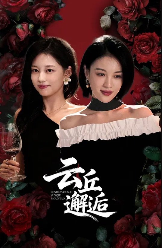 平台最牛探花利哥探花大奶骚女超级诱人 - JustAV海报