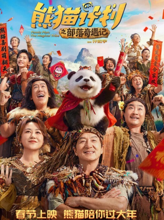 眼镜清纯学妹被补课老师扒衣服调戏骗上床一顿爆操 - JustAV海报