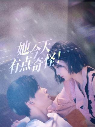 青青在线视频针对华人 - JustAV海报