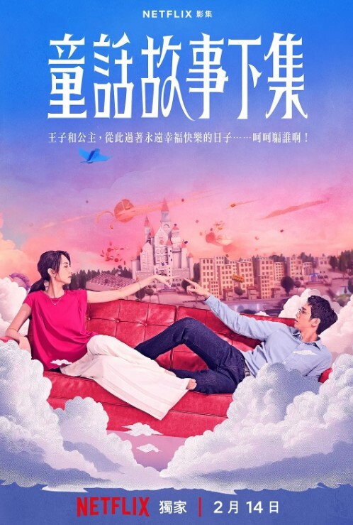【会喷水的亲姐姐】姐姐团建回来了！在网吧调教姐姐，电击阴蒂差点蹦起来，再拉到女厕所玩尿内射！ - JustAV海报