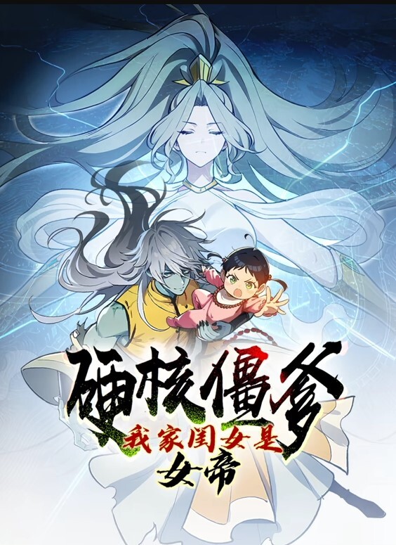 狐狸精已婚夫妇勾引火辣学生【Vixen】 - JustAV海报