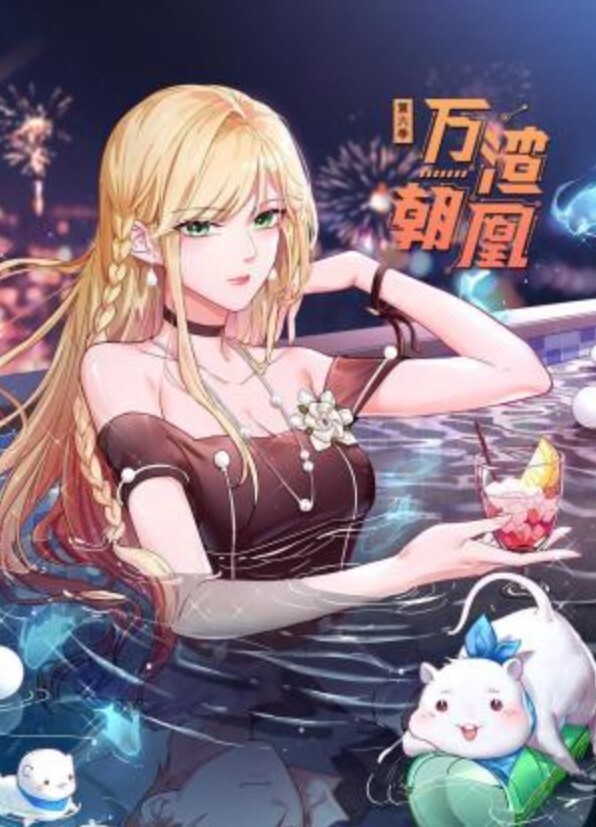 三人行淫乱3P，两个黑丝大长腿翘臀美女服侍，口交接吻，女上位抖奶摇摆 - JustAV海报