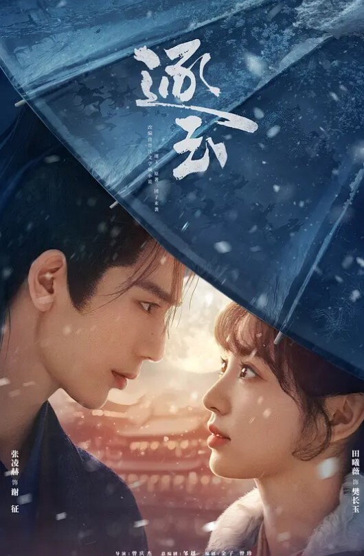 学生妹教室露出萝莉 - JustAV海报