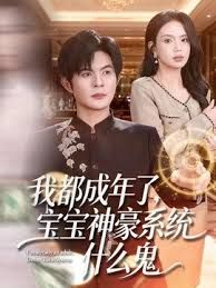 换妻探花4P激情不眠夜 - JustAV海报