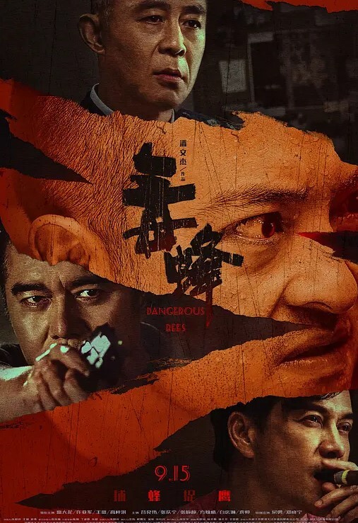 近日江苏徐州沛县宝马七系车主在抖音曝光自己老婆阿冉出轨举着喇叭连连为自己声讨 - JustAV海报