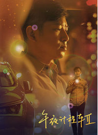 青青操手机在线 - JustAV海报