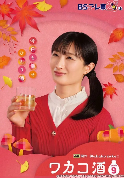小二先生旗袍江边露出打炮险遭围观 - JustAV海报