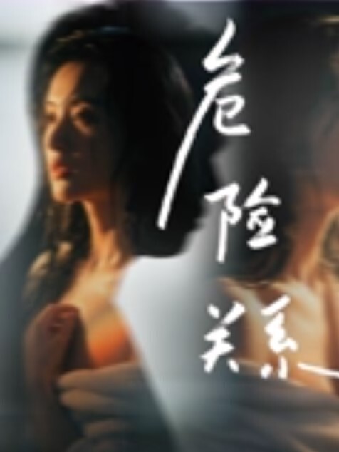 黄瓜自慰削了皮的黄瓜简直比大鸡巴还爽 - JustAV海报