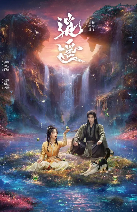 【爱妃】ODE005 四人行性爱直播 - JustAV海报