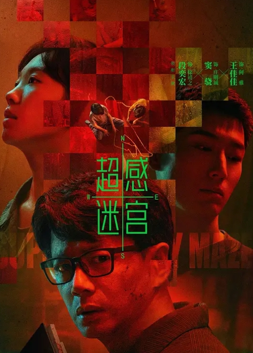 AI-刘亦菲-漂亮姐姐为弟弟顺利上学亲自献身学校校长 - JustAV海报