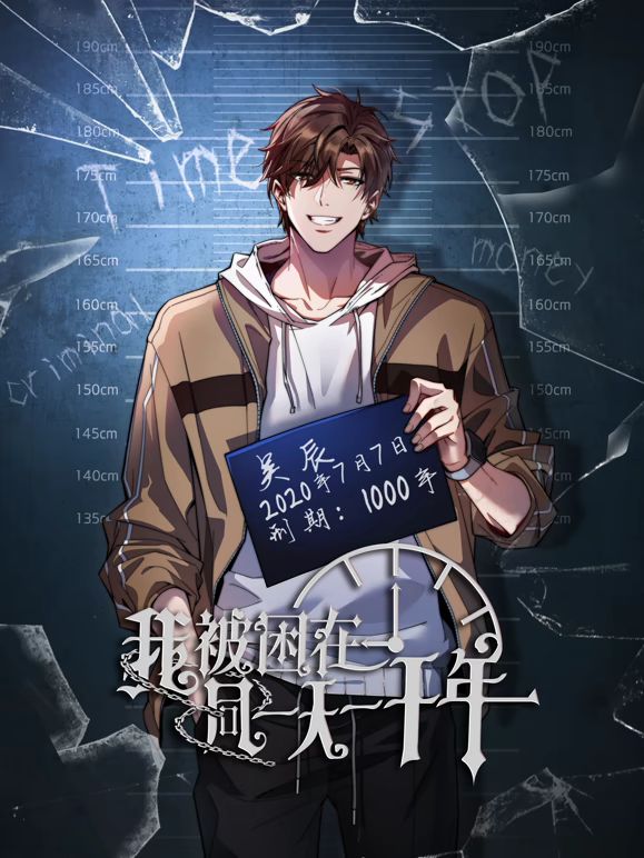 MKON040仆が先に好きだったうのに. - JustAV海报