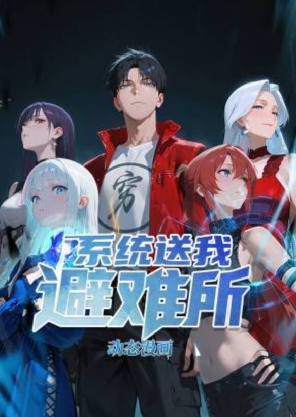抖音阿纯小甜妹定制 - JustAV海报