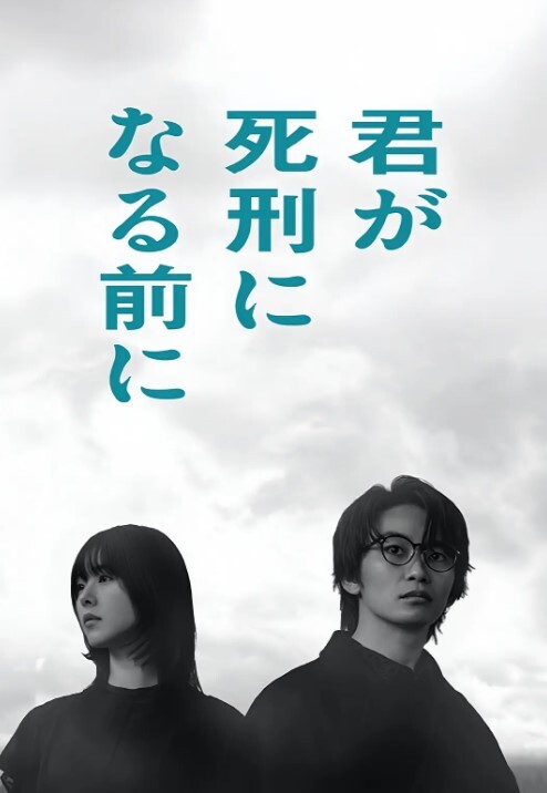 【电击棒电骚逼】机架骚货SM性虐_灌肠 - JustAV海报