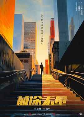 青青草成人在线看 - JustAV海报