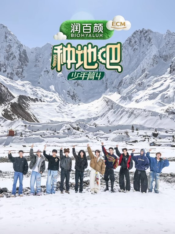 战乙女瓦尔基莉第1话 - JustAV海报