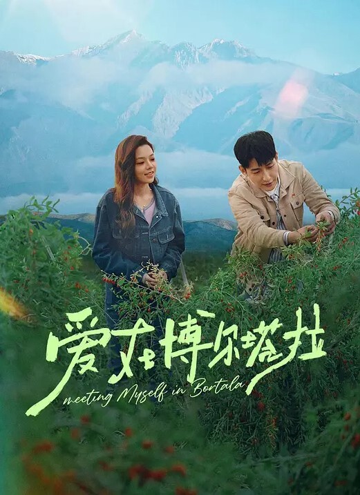 TA精子抓取器1精子抓取器1 - JustAV海报