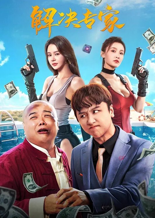 偷拍系列偷拍邻家小妹和男友做爱 - JustAV海报