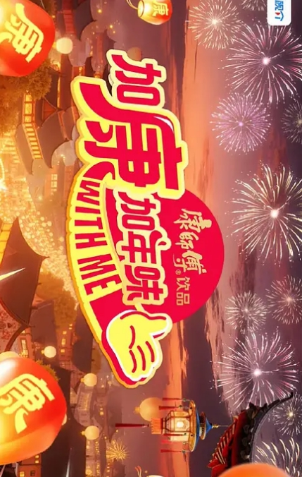 放纵的女仆主动要求视频记录性爱全过程 - JustAV海报