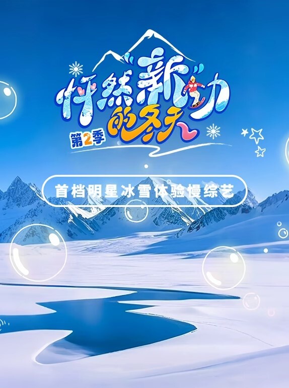 【水果派】 凌辱制裁高傲的社长夫人[RBD-885] - JustAV海报