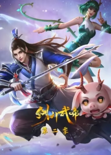 白白嫩嫩小骚货 进来服侍我的大鸡吧 - JustAV海报