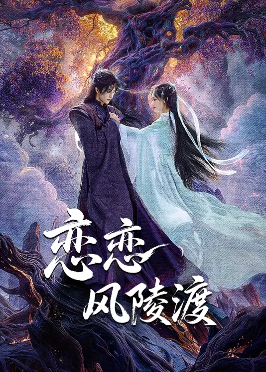 拥有豪乳的黄油姐妹0f1f63 - JustAV海报
