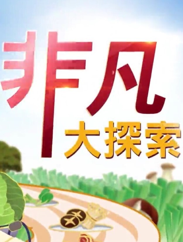 老牌极品美女主播新登场 - JustAV海报