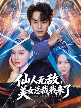 桥本香菜-满分空姐服务指南 关键秘诀就是用肉体伺候好您的肉棒 - JustAV海报